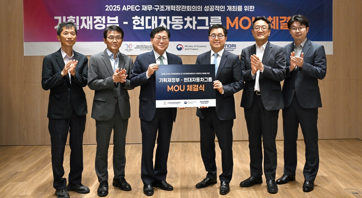 Hyundai Motor Group to Provide Official Vehicles for 2025 APEC Finance and Structural Reform Ministerial Meetings