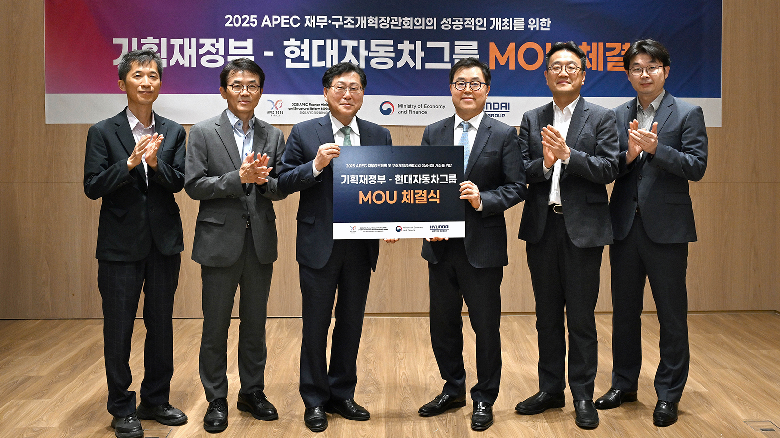Hyundai Motor Group to Provide Official Vehicles for 2025 APEC Finance and Structural Reform Ministerial Meetings