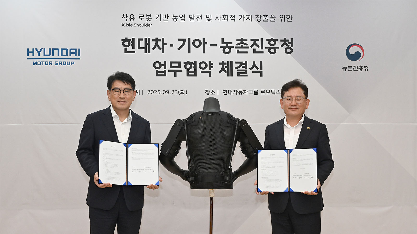 (from left) Heui Won Yang, President and Head of Hyundai Motor and Kia’s R&D Division; and Seung-don Lee, Head of Korea’s Rural Development Administration (RDA).
