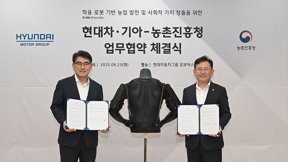 (from left) Heui Won Yang, President and Head of Hyundai Motor and Kia’s R&D Division; and Seung-don Lee, Head of Korea’s Rural Development Administration (RDA).