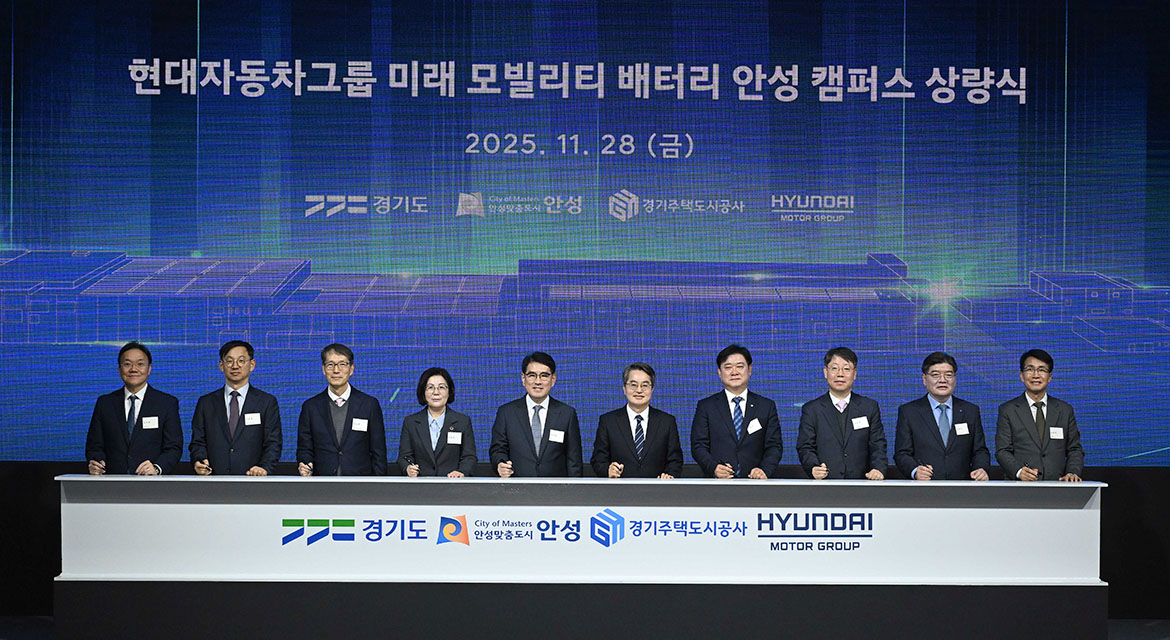 Hyundai Motor Group held a topping-out ceremony for Future Mobility Battery Campus in Anseong, Korea, marking a major milestone to advance battery technology.