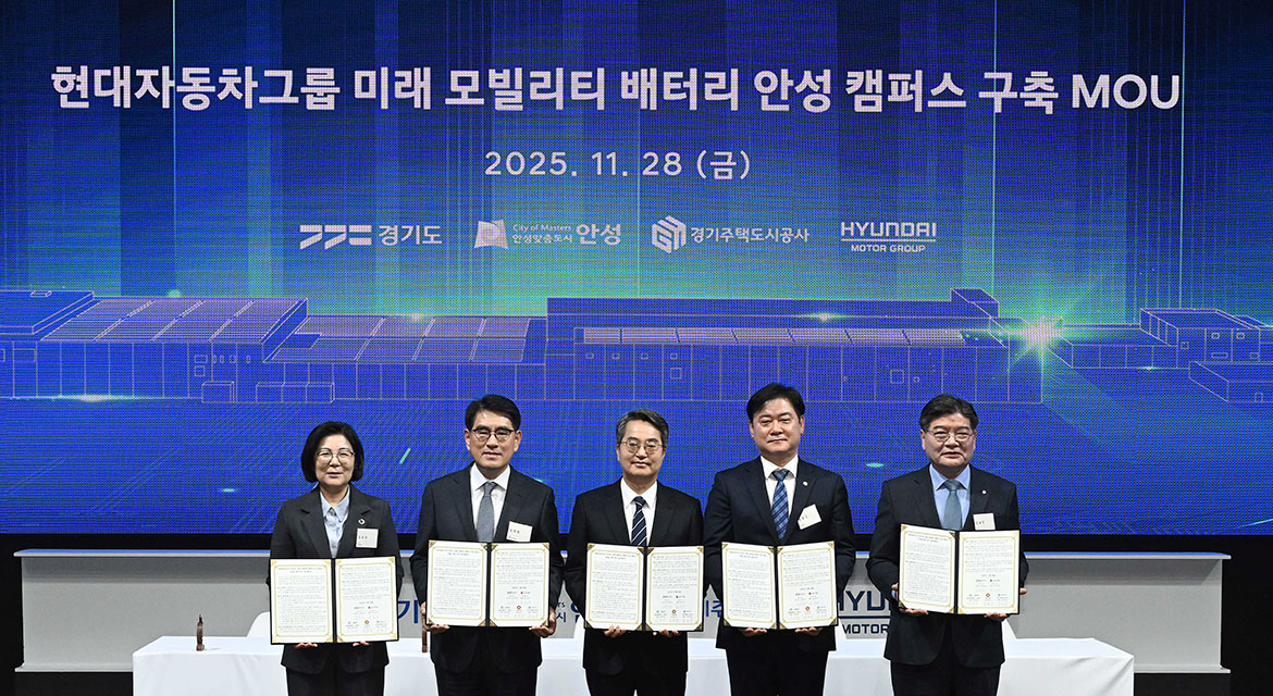 Hyundai Motor Group held a topping-out ceremony for Future Mobility Battery Campus in Anseong, Korea, marking a major milestone to advance battery technology.
