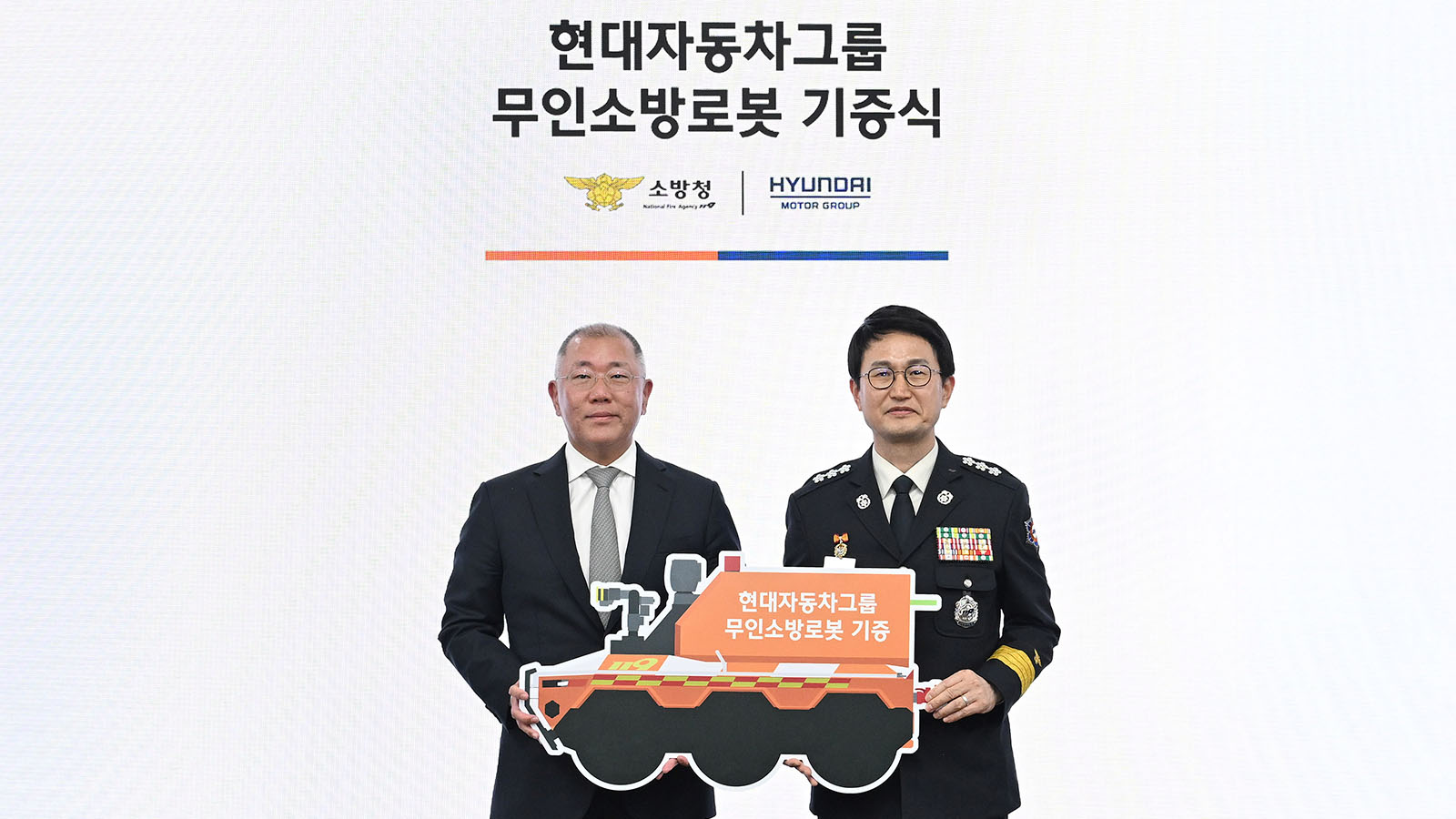 Hyundai Motor Group Donates Unmanned Firefighting Robots to Korea National Fire Agency for Safeguarding Firefighters 