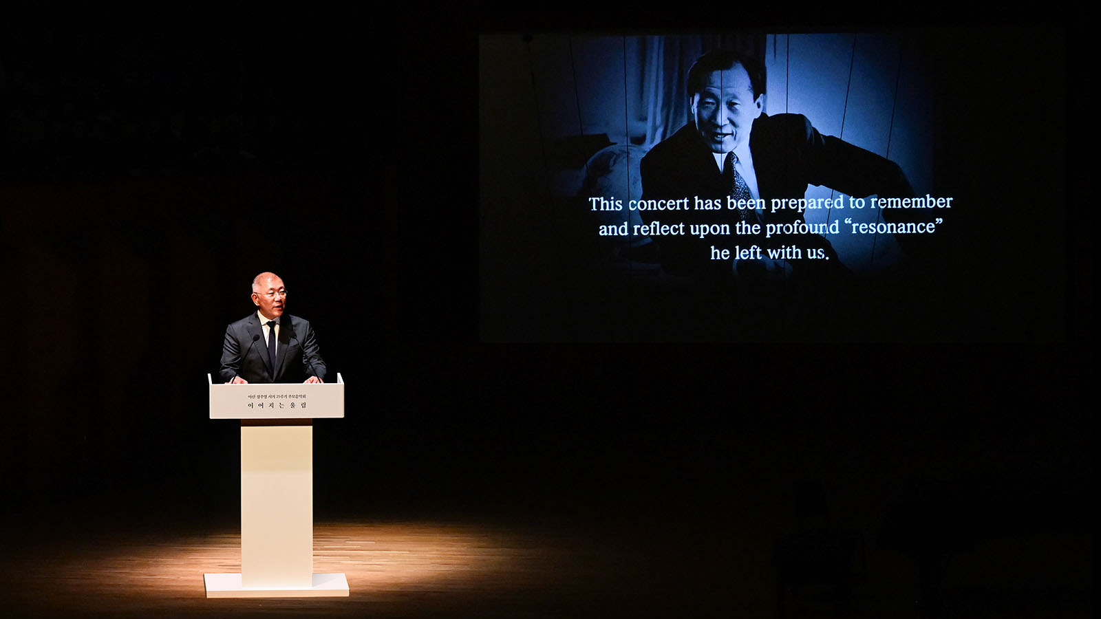 Executive Chair Euisun Chung