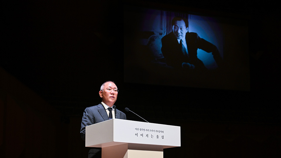 Hyundai Motor Group Hosts Memorial Concert Marking 25th Anniversary of Founding Chairman Ju-yung Chung’s Passing