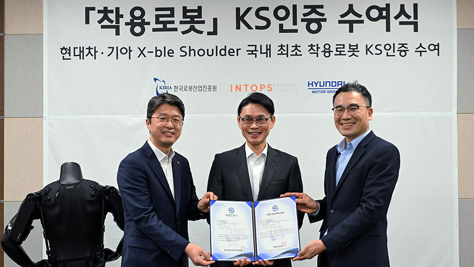 Hyundai Motor Group’s X-ble Shoulder Becomes First Wearable Robot in Korea to Receive KS Certification 