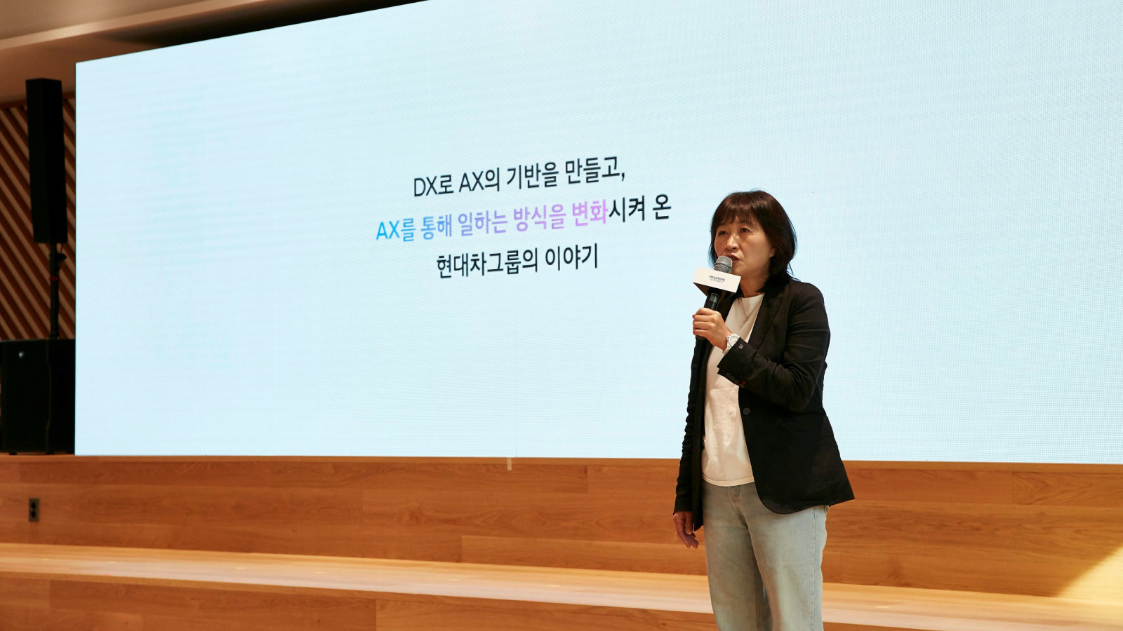 Eunsook Jin, President and Head of ICT Management Division at Hyundai Motor Group, delivers a presentation at the Hyundai Motor Group AX Achievement Showcase, “Beyond AI, Transforming the Way We Work,” held at the Group’s headquarters in Yangjae on August 12.
