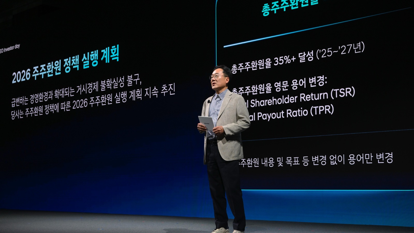 Seung Jo (Scott) Lee, Executive Vice President and CFO of Hyundai Motor Company