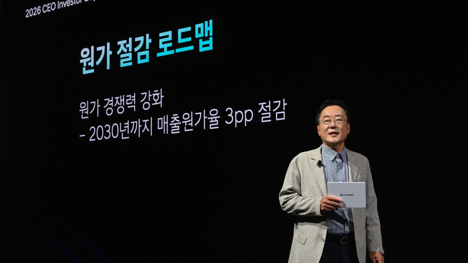 Seung Jo (Scott) Lee, Executive Vice President and CFO of Hyundai Motor Company