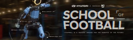 트렌디 현대 뉴스 스쿨 오브 풋볼